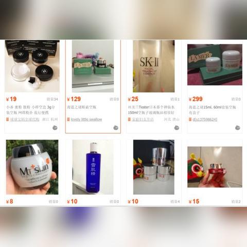 咸鱼卖微商护肤品被骗的长尾关键词有哪些