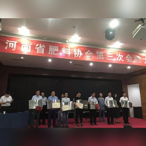 河南肥料企业的相关长尾关键词有哪些