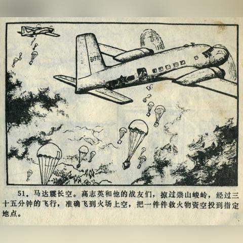 足球小将pp怎么用