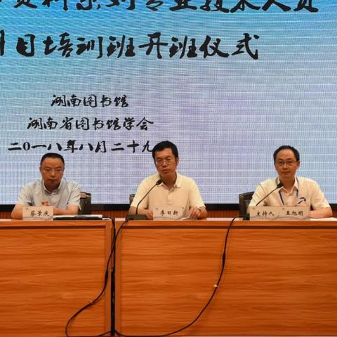 长沙市图书馆考什么