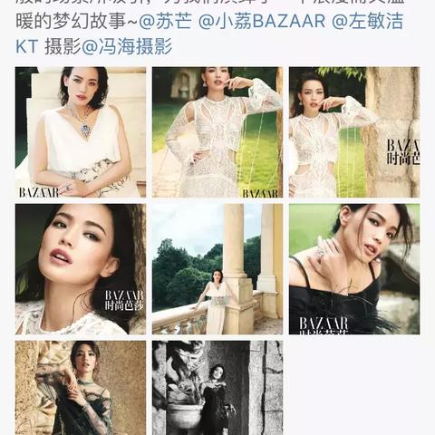 ai人工智能明星网站张雨绮的相关长尾关键词有哪些
