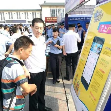 西安市户口怎么买房