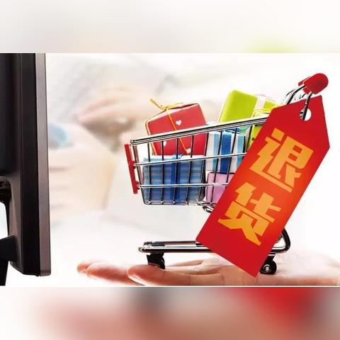 跨境电商的新用户有哪些