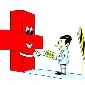 南宁市基本医保怎么办理