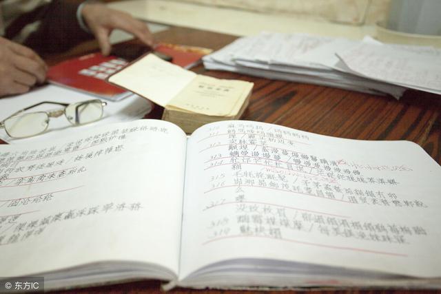 丑时出生的宝宝怎么起名(为什么中国新年有动物生肖)