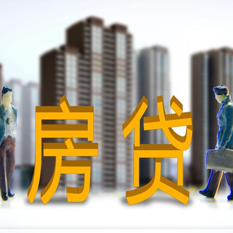 济南市房价最高的是哪里