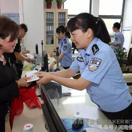 60岁以上老人在厦门如何办理居住证？