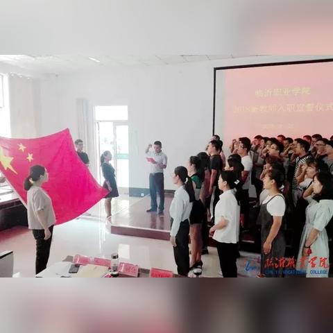 临沂市普通话吗的长尾关键词有哪些