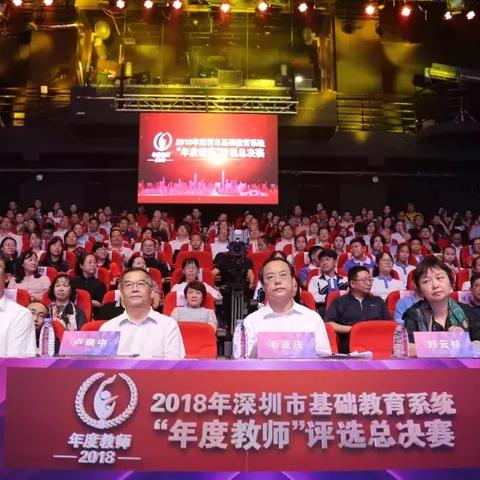 深圳市博伦学校怎么样