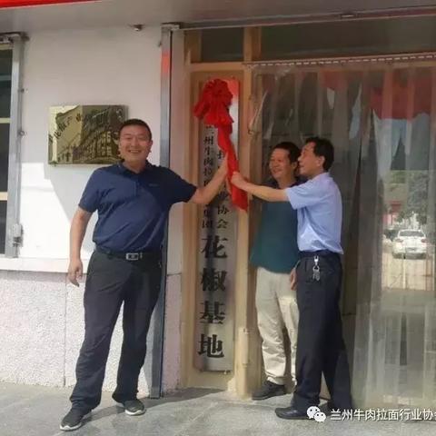 青海兰州牛肉拉面的相关长尾关键词有哪些