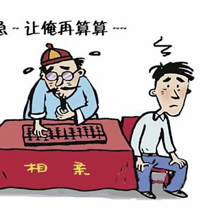 八字不合的爱情，还有机会挽回吗？