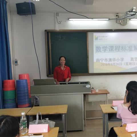 南宁经济开发区第三小学怎么样？