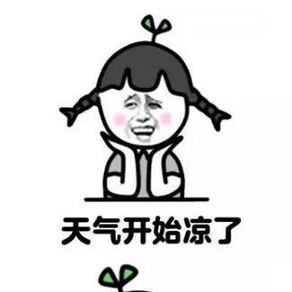 【合肥今日气温】2025年8月24日合肥气温是多少