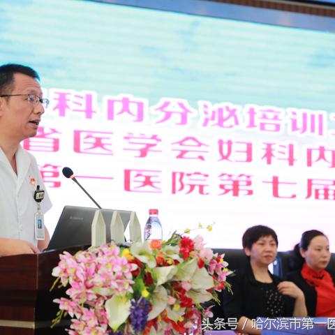 哈尔滨第六医院相关长尾关键词有哪些