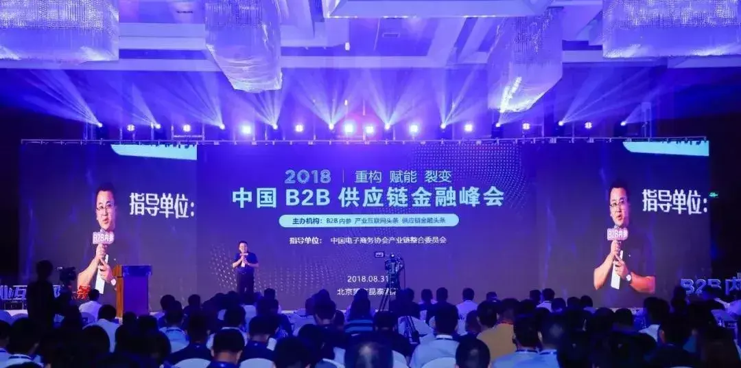 b2b怎么选 b2b建站选哪家