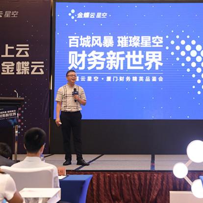 厦门市地税电话多少