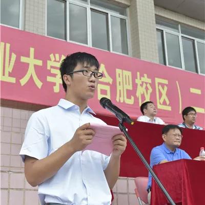 合肥工业大学洪日昌相关长尾关键词有哪些