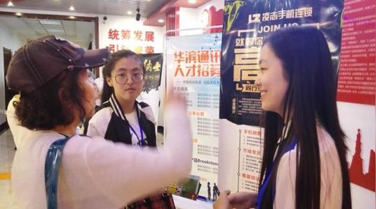 哈尔滨南岗区荣市街道举办首届大众创业就业项目推介会