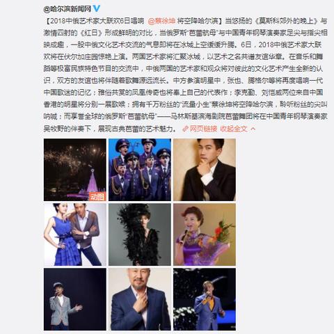 哈尔滨喵精宿相关长尾关键词有哪些