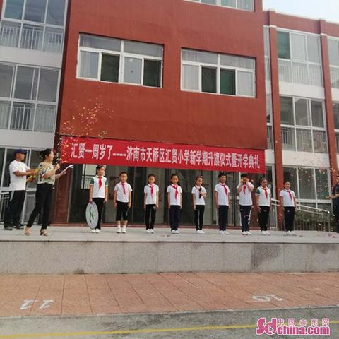 济南 中学校徽相关长尾关键词有哪些