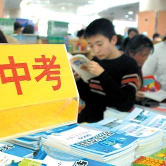 成都市高中有哪些费用