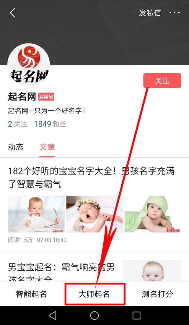 给女宝宝起名林什么乐较好（乐晨名字好听吗）