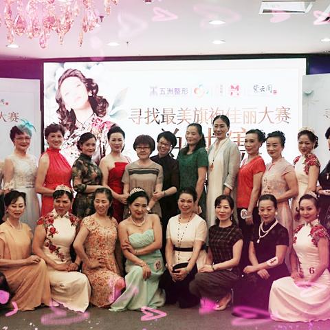 武汉整形价格来赞五洲的相关长尾关键词有哪些