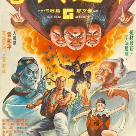 奇门遁甲断局诀窍，看完就能上手