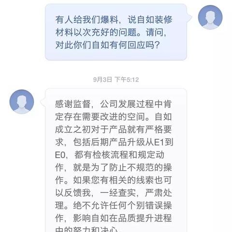 杭州阿里租房的相关长尾关键词有哪些