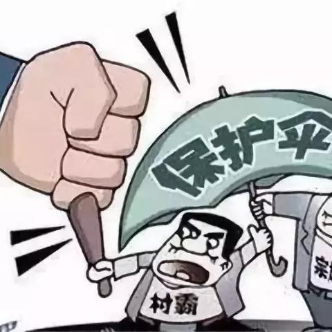 临沂市罗庄区涉黑的长尾关键词有哪些