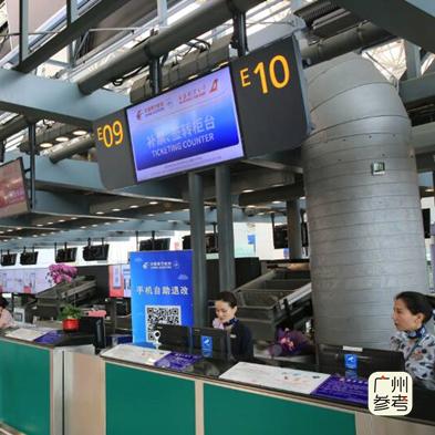 广州市号码是什么1几