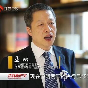 第二次互换便利操作启动：将不少于500亿元 形成40家备选机构池