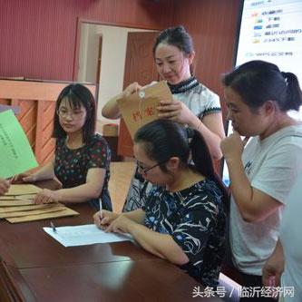 临沂市北园路小学排名的长尾关键词有什么