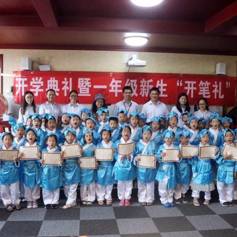 桂林市尚贤小学怎么样