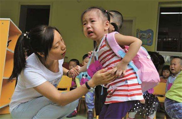 宝宝上幼儿园哭