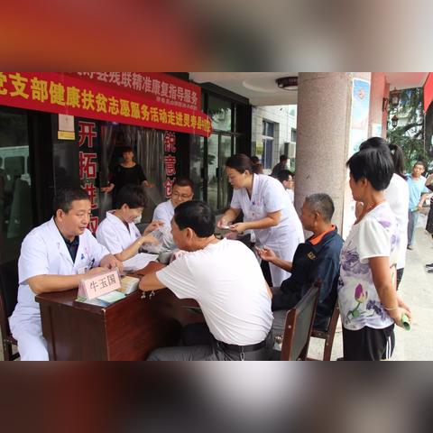 到石家庄市哪里看妇科的长尾关键词有什么