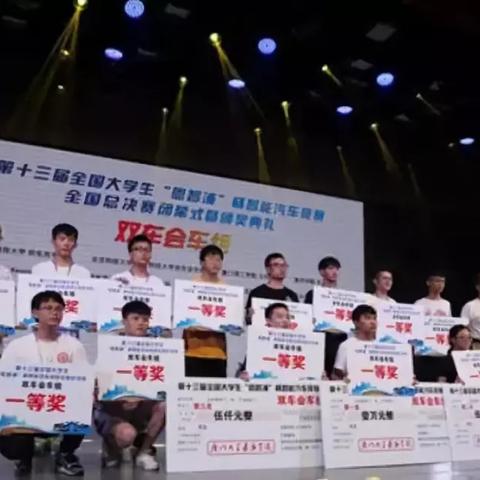 厦门市新中考总分多少