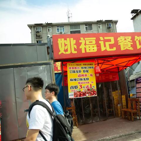 过去的长沙市是什么样子