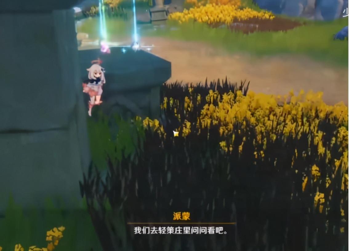 原神跨过封印任务怎么过（原神雪山最高山顶的封印怎么解开）