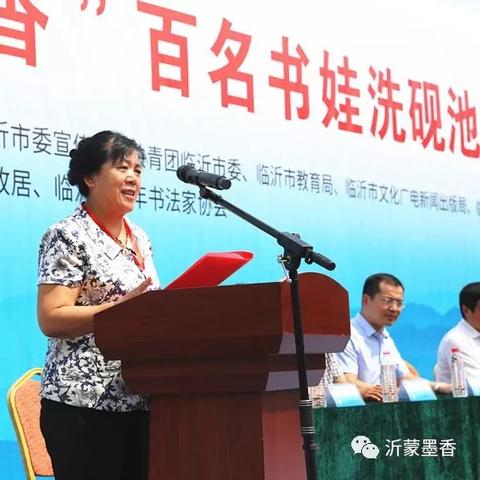 临沂市文联联系的长尾关键词有哪些