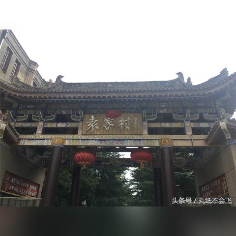 西安小寨地铁站到曲江海洋公园怎么走？