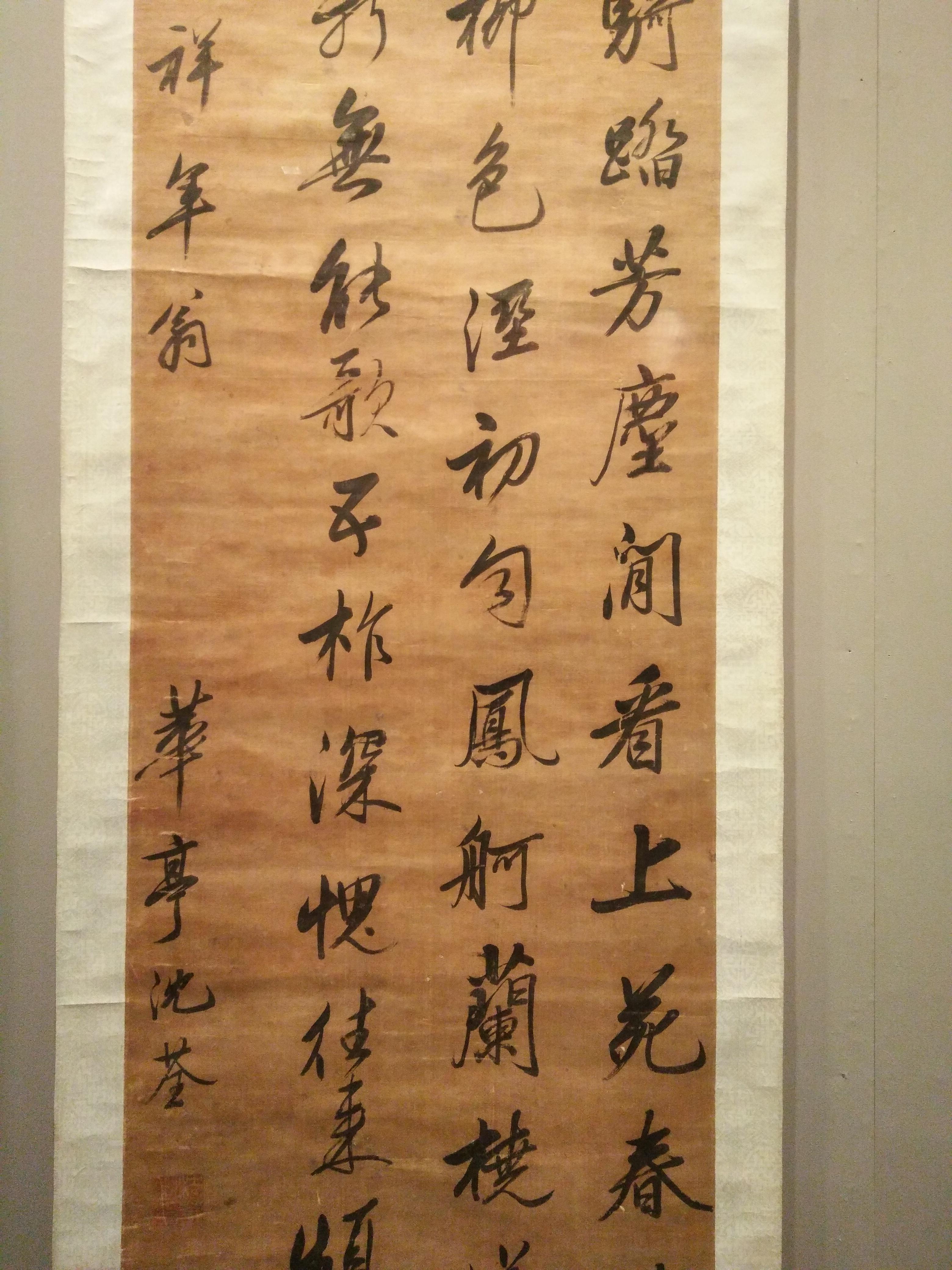 梦见老师,这3个暗示你一定要知道