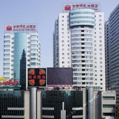 兰州市最贵酒店在哪里