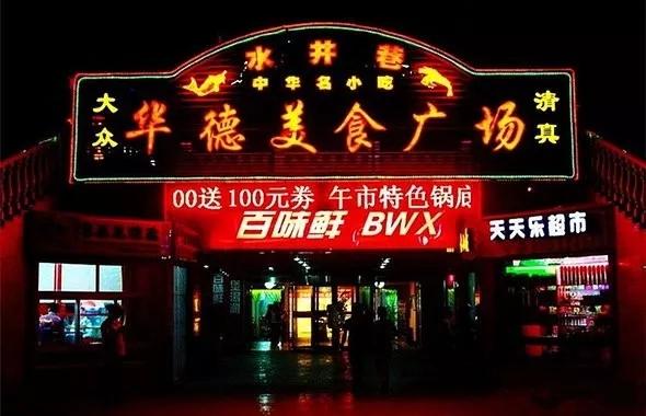 西宁有什么美食推荐（西宁有啥好吃的特产）