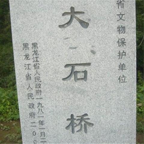 大石桥到沈阳客车相关长尾关键词有哪些