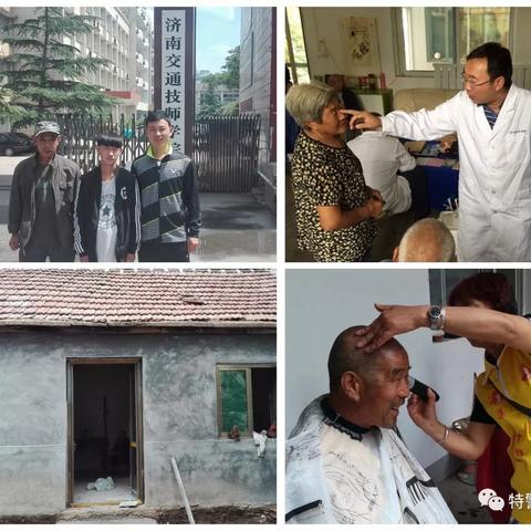 济南居民医保门诊报销标准？