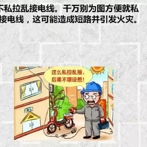 哈尔滨电气仪表招聘相关长尾关键词有哪些