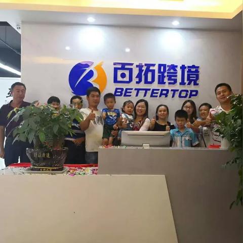 跨境电商小马达的相关长尾关键词有什么