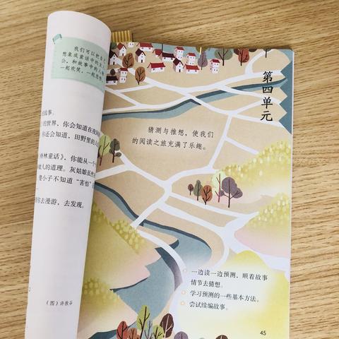 济南市高二用什么课本
