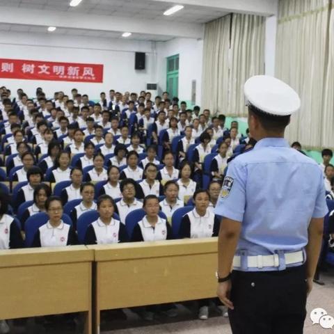 菏泽市安全教育的长尾关键词有什么